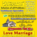 Kala jadu expert,  Black magic expert,  Famous amil baba,  Bangali Amil baba,  Amil baba Bangali,  Bangali Amil,  Amil baba,