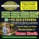kala jadu expert amil baba, black magic expert amil baba, amil baba in usa, amil baba in uk, amil baba in canada, famous amil baba in uk,