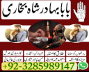 online no 1 amil baba in pakistan kala jadu expert love marriage expert asli amil baba in karachi