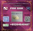 Material P-MK 28578-16-7 AND B-MK 5449-12-7