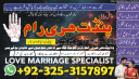 kala jadu k tor # amil baba tajurba kar karachi