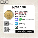 B.MK 5449-12-7 and PM.K 28578-16-7 and 1451-82-7