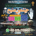 amil baba, amil baba pakistan, Amil Baba in Lahore, Amil baba in Karachi,  Amil baba in USA, Black Magic removal,