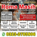 kala jadu expert amil baba, black magic expert amil baba, amil baba in usa, amil baba in uk, amil baba in canada, famous amil baba in uk,