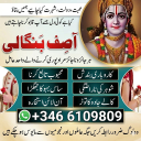 Amil baba- Authentic Spiritual Healing by Amil Baba.Amil baba- Authentic Spiritual Healing by Amil Baba.Amil baba- Authentic Spiritual Healing by Amil Baba.
