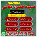 O9 Amil baba in Rawalpindi Kala jadu karne ka tarika Famous Bangali baba in Hyderabad