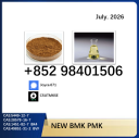 New PMK BMK 28578-16-7 / 5449-12-7 powder high quality purity