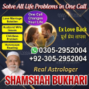 vashikaran specialist contact number,  vashikaran specialist,  vashikaran expert contact number,  vashikaran expert,