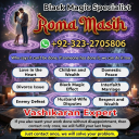 kala jadu expert amil baba, black magic expert amil baba, amil baba in usa, amil baba in uk, amil baba in canada, famous amil baba in uk,