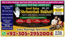 vashikaran specialist in canada, vashikaran expert in canada, vashikaran specialist in usa, vashikaran specialist in uk,  vashikaran expert in usa, vashikaran expert in uk, vashikaran specialist contact number, vashikaran specialist,