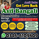 No.1 Muslim Astrologer | Love Back Specialist & Black magic Removal Expert in Karachi/Lahore/Islamabad/Peshawar