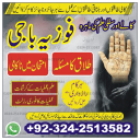 best amil baba near me | kala jadu expert near me