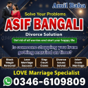 100% Powerful Black Magic Removal Expert in FRANCE ITALY  00923466109809 NO.1 Amil Baba