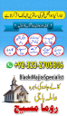 kala jadu expert, Black magic expert, love marriage specialist astrologer, Famous amil baba, Bangali Amil baba, Amil baba Bangali, Bangali Amil, najoomi baba in pakistan, kala jadu amil baba, real amil baba, Amil baba Kala jadu,
