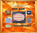 Hot selling cas 28578-16-7 PM.K and cas 5449-12-7 BM.K
