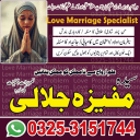 Kala Jadu Removal in Toronto – Get Rid of Negative Energy Forever Husband-Wife Dispute Solution – Guaranteed Results in Brampton & Mississauga