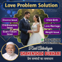 vashikaran specialist contact number,  vashikaran specialist,  vashikaran expert contact number,  vashikaran expert,