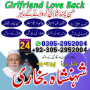 amil baba in Lahore,, amil baba in Karachi, amil baba in Pakistan, amil baba