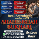 vashikaran specialist contact number,  vashikaran specialist,  vashikaran expert contact number,  vashikaran expert,