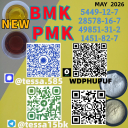 both PMK 28578-16-7 and BMK 5449-12-7 are available now