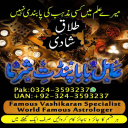 Amil Baba in USA, Amil Baba in Pakistan, Amil Baba in UK, Amil baba in Lahore, amil baba, amil baba in Karachi, amil baba in Canada, Amil Baba in Pakistan, Amil Baba in USA, amil baba, Asli Amil Baba, Top 10 Amil Baba,