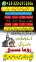 kala jadu expert, Black magic expert, love marriage specialist astrologer, Famous amil baba, Bangali Amil baba, Amil baba Bangali, Bangali Amil, najoomi baba in pakistan, kala jadu amil baba, real amil baba, Amil baba Kala jadu,