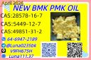 CAS 49851-31-2 BVF Discreet Packaging Available