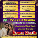 kala jadu expert amil baba, black magic expert amil baba, amil baba in usa, amil baba in uk, amil baba in canada, famous amil baba in uk,