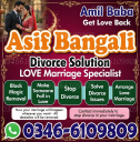 For sale - No.1 Muslim Astrologer | Love Back Specialist & Black magic Removal Expert in Karachi/Lahore/Islamabad/Peshawar