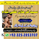 Spiritual Healer in Canada,  Vashikaran Specialist in Uk, spiritual Healer in London,  Black Magic Specialist in USA, Spiritual Healer in Toronto,