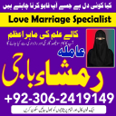 Amil baba lahore, Kala jadu ka tor, Amil baba in pakistan, Kala jadu amil, amil baba karachi,  Kala jadu expert, Amil baba bangali, Amil baba kala jadu,