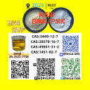 28578-16-7 PM.K 5449-12-7 B.MK 1451-82-7  49851-31-2  Custom solution for clients