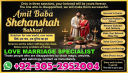 vashikaran specialist in canada, vashikaran expert in canada, vashikaran specialist in usa, vashikaran specialist in uk,  vashikaran expert in usa, vashikaran expert in uk, vashikaran specialist contact number, vashikaran specialist,