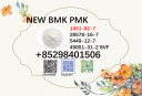 Supply 5449 12 7 cas 28578 16 7 BMK PMK powder 1451 82 7 and 49851 31 2