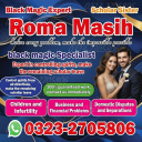 kala jadu expert amil baba, black magic expert amil baba, amil baba in usa, amil baba in uk, amil baba in canada, famous amil baba in uk,