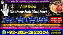 vashikaran specialist in canada, vashikaran expert in canada, vashikaran specialist in usa, vashikaran specialist in uk,  vashikaran expert in usa, vashikaran expert in uk, vashikaran specialist contact number, vashikaran specialist,