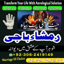 No1 Kala jadu expert in Karachi, Amil Baba in Pakistan, true Amil baba kala jadu in Lahore, top kala jadu amil baba usa, Best amil baba in Lahore, amil baba Islamabad, amil baba in canada, amil baba in lahore, amil baba rawalpindi,