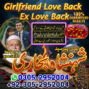 amil baba, amil baba pakistan, Amil Baba in Lahore, Amil baba in Karachi,  Amil baba in USA, Black Magic removal, Kala jadu expert amil baba amil baba in UK, Love Marriage Expert,