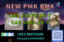 NEW PMK BMK CAS 1451-82-7 Raw Materials Precursor China Factory Safe Delivery