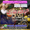 amil baba, amil baba pakistan, Amil Baba in Lahore, Amil baba in Karachi,  Amil baba in USA, Black Magic removal, Kala jadu expert amil baba amil baba in UK, Love Marriage Expert,