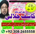 no1 best amil baba in pakistan authentic amil in pakistan best amil in pakistan best aamil in pakistan