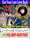 Bangali No 1 KALA JADU Specialist Amil baba in Lahore, Islamabad - Amil baba in Pakistan, Karachi, lahore, BlackMagic Expert in Pakistan, Istikhara center in Lahore, Amil baba contact number