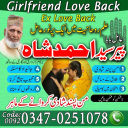 Amil baba in pakistan, amil baba in uk, amil baba in lahore