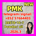 PMK 28578-16-7 powder oil
