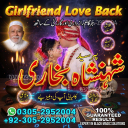 amil baba, amil baba pakistan, Amil Baba in Lahore, Amil baba in Karachi,  Amil baba in USA, Black Magic removal, Kala jadu expert amil baba amil baba in UK, Love Marriage Expert,
