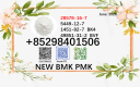 Free shipping PMK 28578-16-7 BMK 5449-12-7 chemical supply