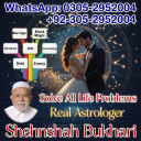 vashikaran specialist contact number,  vashikaran specialist,  vashikaran expert contact number,  vashikaran expert,