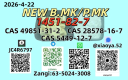 NEW BMK/PMK CAS 49851-31-2 CAS 28578-16-7In Stock