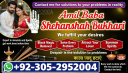vashikaran specialist in usa,  vashikaran specialist in uk,  vashikaran expert in usa,  vashikaran expert in uk,  vashikaran specialist contact number,  vashikaran specialist,  vashikaran expert contact number,  vashikaran expert,