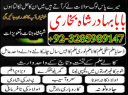 amil baba in pakistan amil baba in usa amil baba in uk amil baba in oman amil baba in cana amil baba in pakistan, amil baba in karachi, real famous amil baba